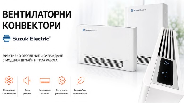 Suzuki Electric вентилаторен конвектор -ECLIPSE 600W L/R WIFI