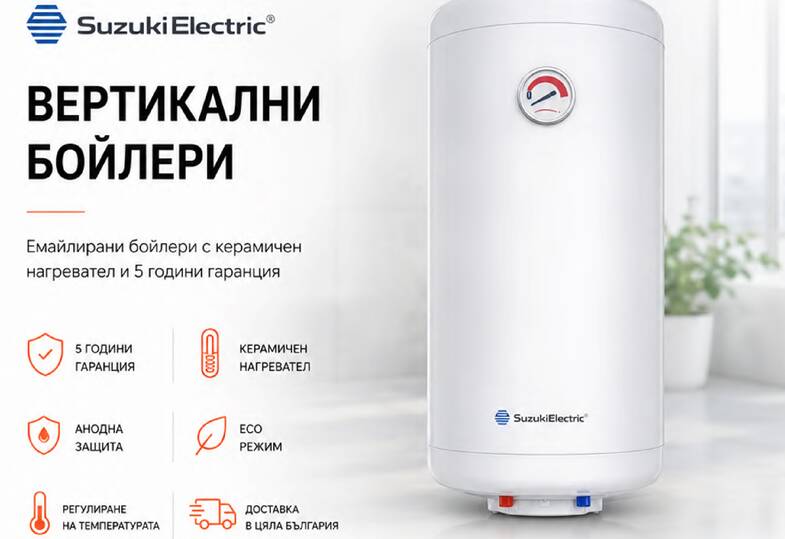 Емайлиран бойлер Suzuki Electric 100 литра с керамичен нагревател.