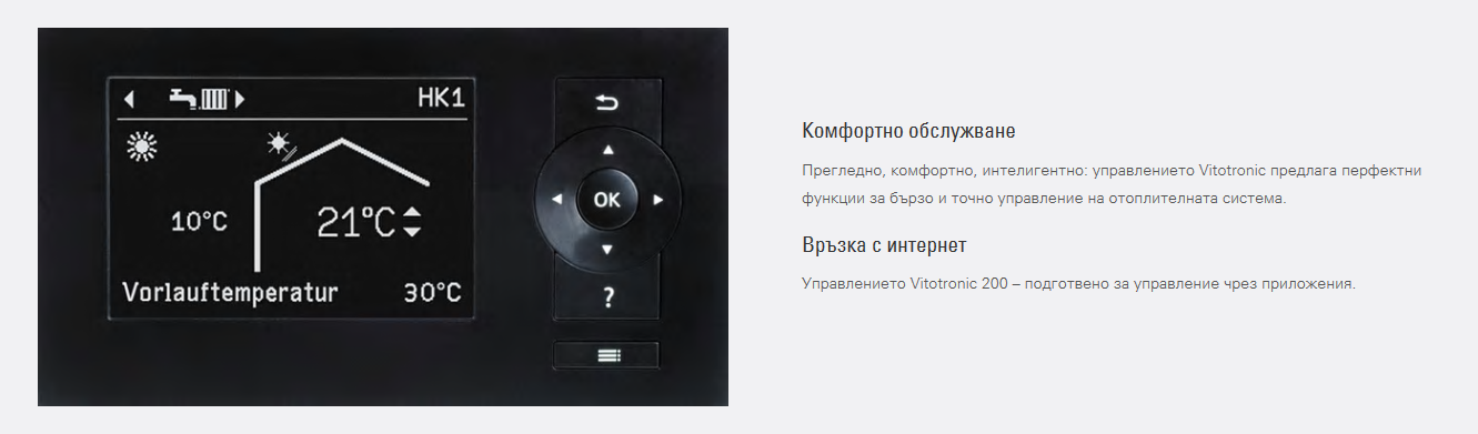 Viessmann, термопомпа Vitocal 222-S,AWBT-AC 221.C13, 14.2/9.5kW от./охл., 400V - Image 2