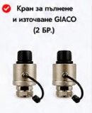 Колекторна група за подово отопление GIACO 1" – 2 до 16 кръга, Made in Italy - Image 4